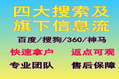 揭秘信息流大师的广告投放策略